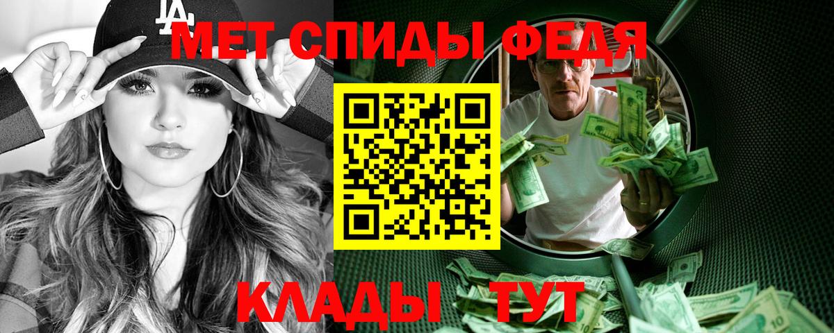 АМФЕТАМИН 98%  АМФ  Тосно  darknet клад  Вход с VPN 
