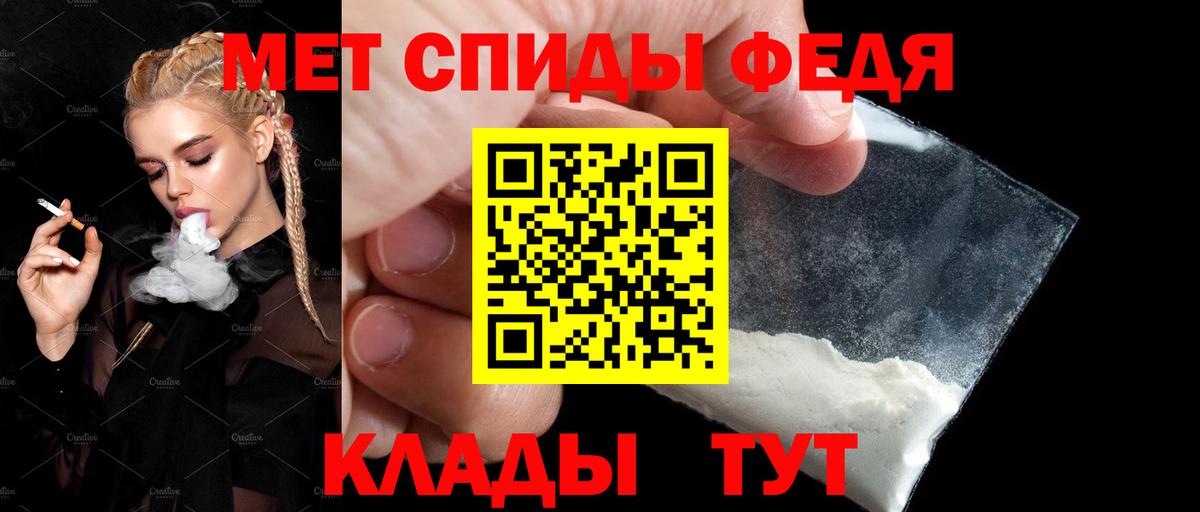 АМФЕТАМИН Premium Тосно