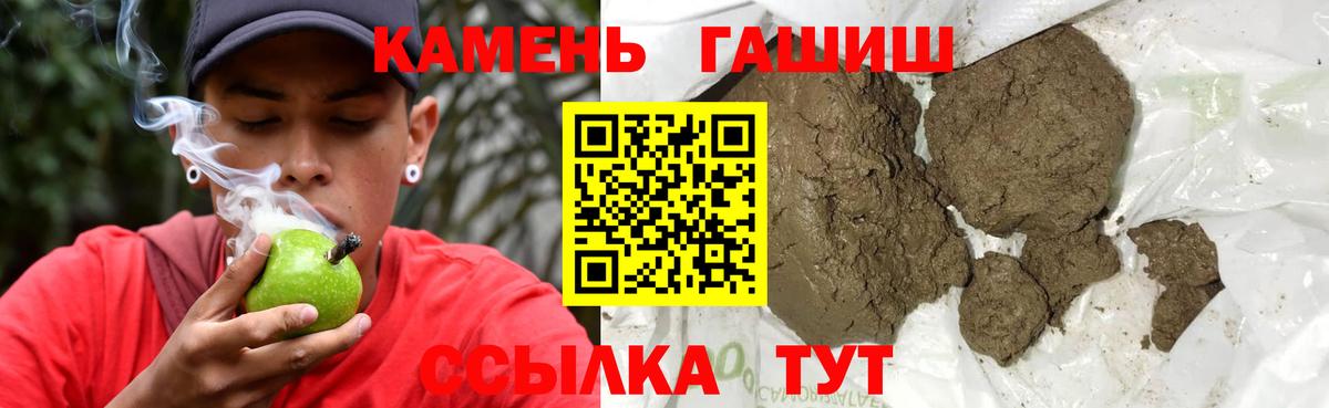 ГАШ убойный Тосно
