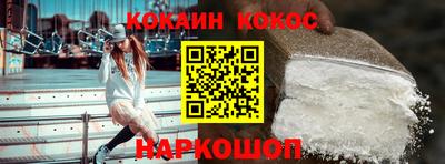 меф Обнинск