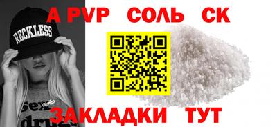 меф Обнинск