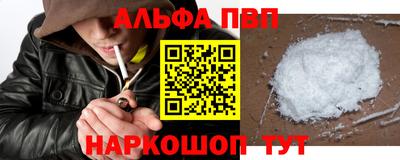 меф Обнинск