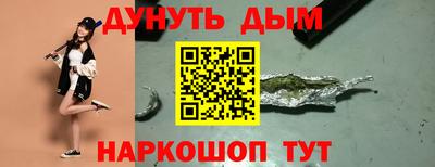 меф Обнинск