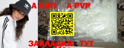 меф Обнинск