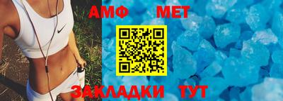 меф Обнинск