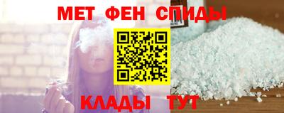 меф Обнинск