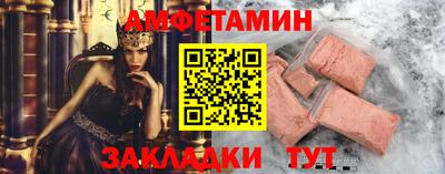 меф Обнинск