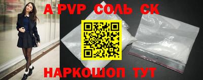 СК Нягань