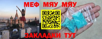 СК Нягань