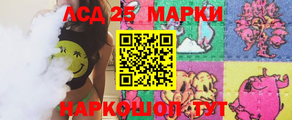 ЛСД экстази ecstasy Тосно