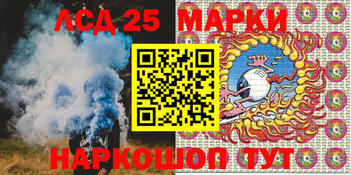 Наркотические марки 1,5мг  Наркотические марки 1,5мг  Вход с VPN  Тосно 