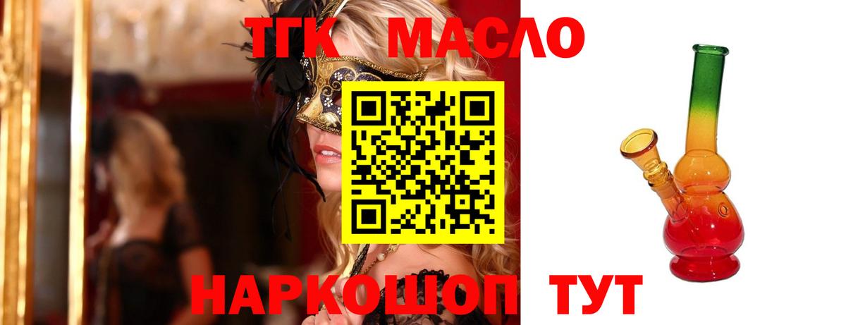 ГАШ  Вход с VPN  Экстази  Меф   Тосно  КОКАИН  Каннабис 