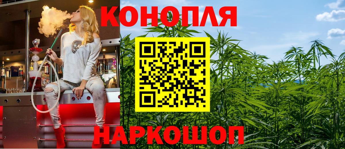 Тосно  МАРИХУАНА гибрид  Марихуана LSD WEED  Канабис OG Kush  Вход с VPN 
